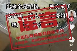 阿尔瓦拉多偷球一把抓到脸上 申京嘴都破了？